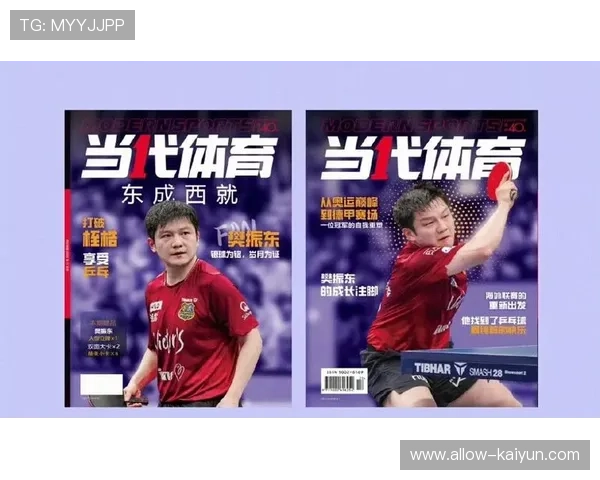 樊振东打法太有智慧了！你看懂他“慢”的含义了吗？